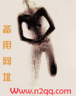 妖修传小说后续情节