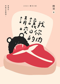 让我轻轻抱着你